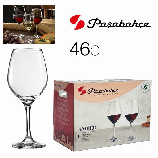COPA VINO AMBER X6 46 cl